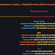 ск3