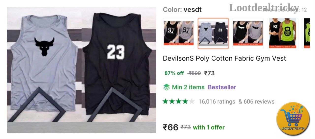 Cotton Fabric Gym – Just ₹73 | Loot Lo Cotton Fabric Gym – Just ₹73 | Loot Lo