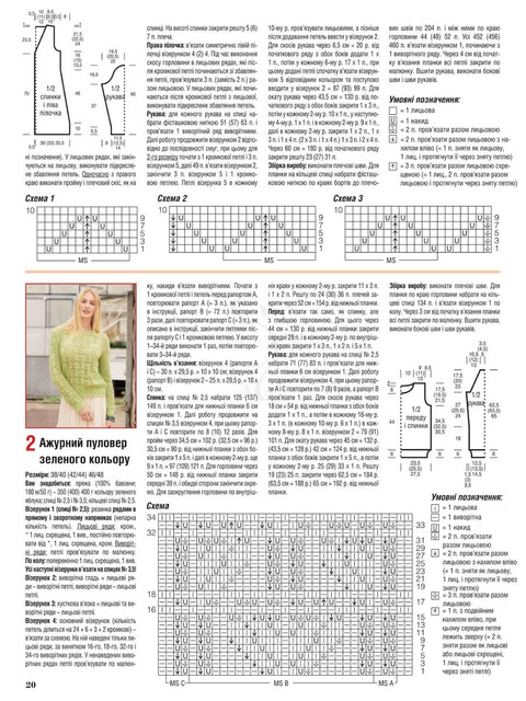 Page_00020.jpg