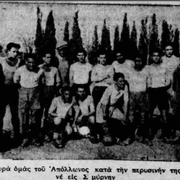 1934