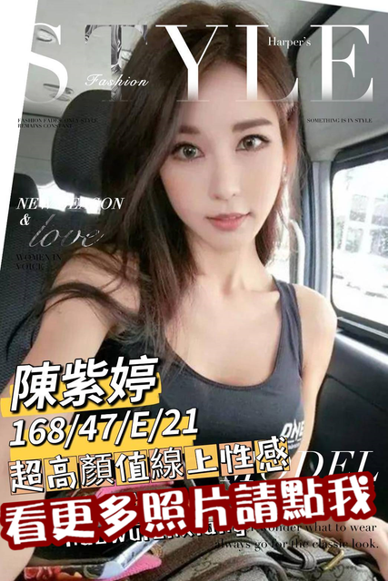 台南約炮
