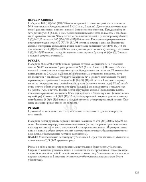 Page-00122.jpg