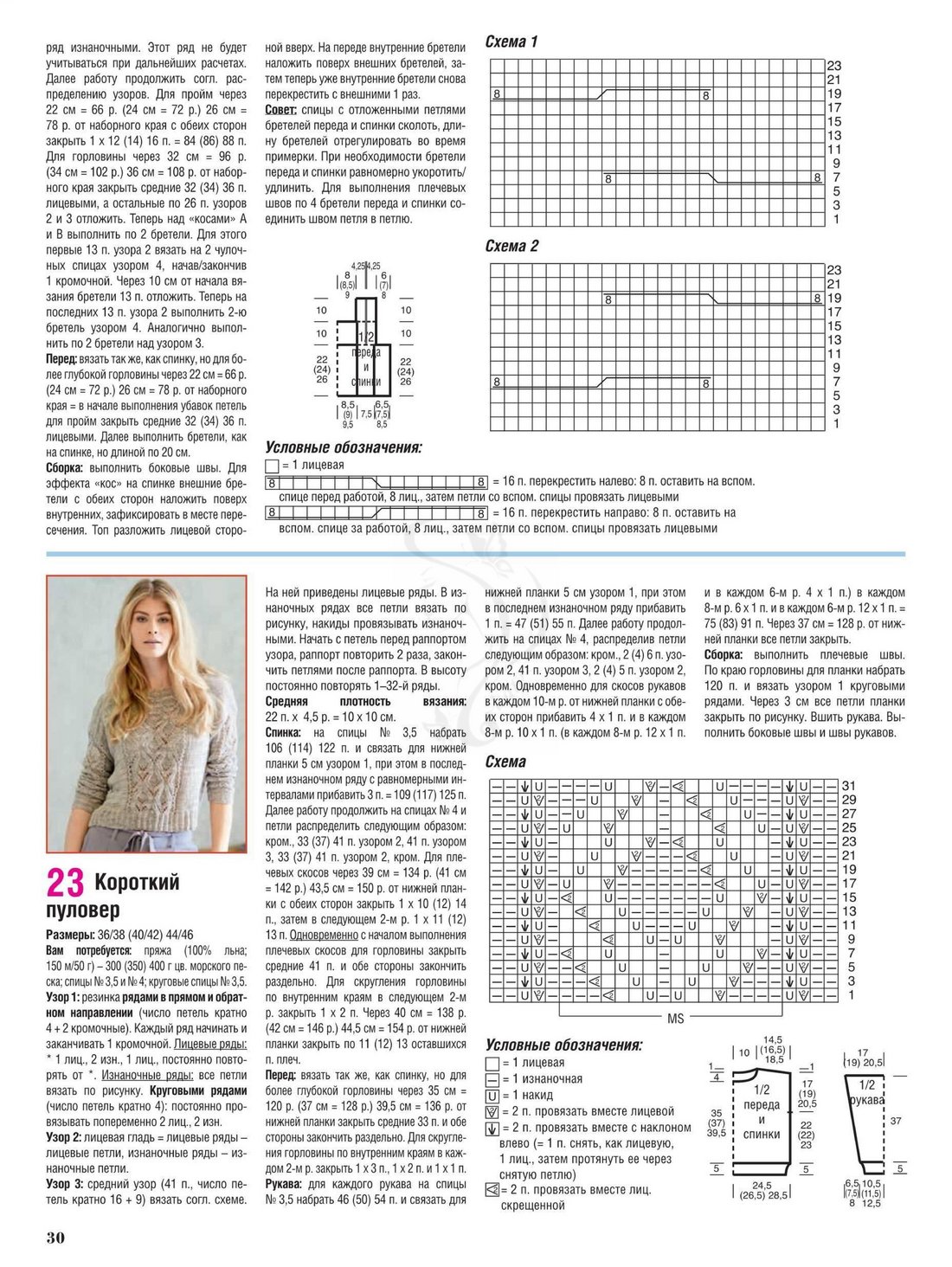 Page_00030