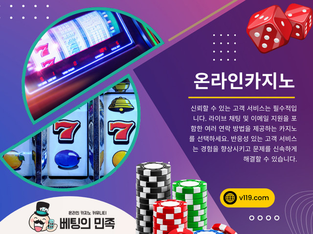 새로운 플레이어는 때때로 온라인카지노사이트의 흥분에 빠져 과도한 지출이나 위험한 행동으로 이어질 수 있습니다. 카지노 커뮤니티는 플레이어에게 한계 설정, 잠재적 문제 인식, 사용 가능한 도구 사용에 대한 교육을 통해 책임감 있는 도박을 강조합니다. 이 지침은 모든 사람, 특히 막 시작하는 사람들에게 더 안전한 게임 환경을 만드는 데 도움이 됩니다.

공식 웹사이트: https://v119.com/

우리의 프로필: https://v119.imgbb.com/

더 많은 사진: 

https://tinyurl.com/28o4n377
https://tinyurl.com/23tmxk6s
https://tinyurl.com/222leglw
https://tinyurl.com/29ax5hhz