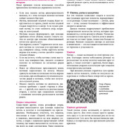 Page-00281