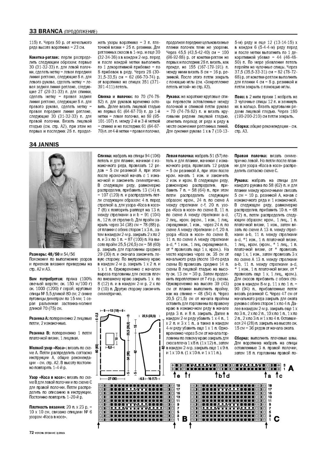 Page-00072