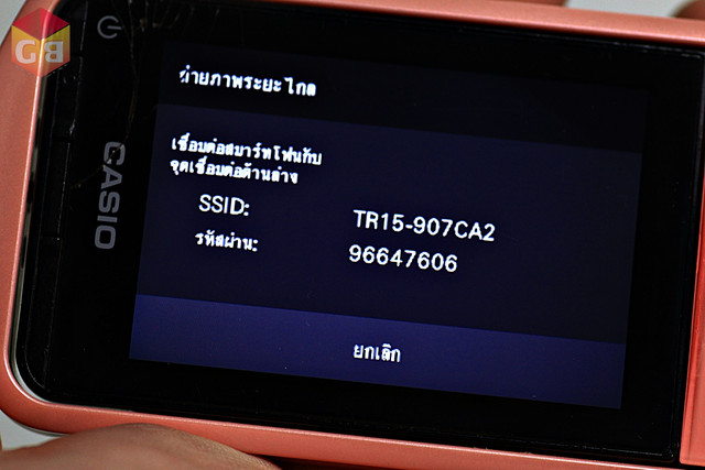 batch-DEEN6709