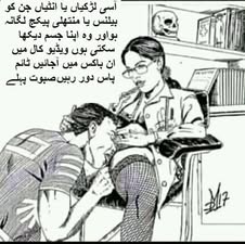 INCEST : Family Mein Pyar Romance or Sex