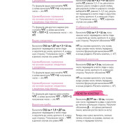 Page-00047