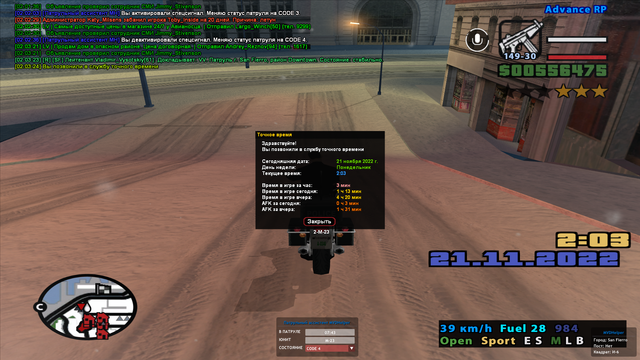 sa-mp-049.png