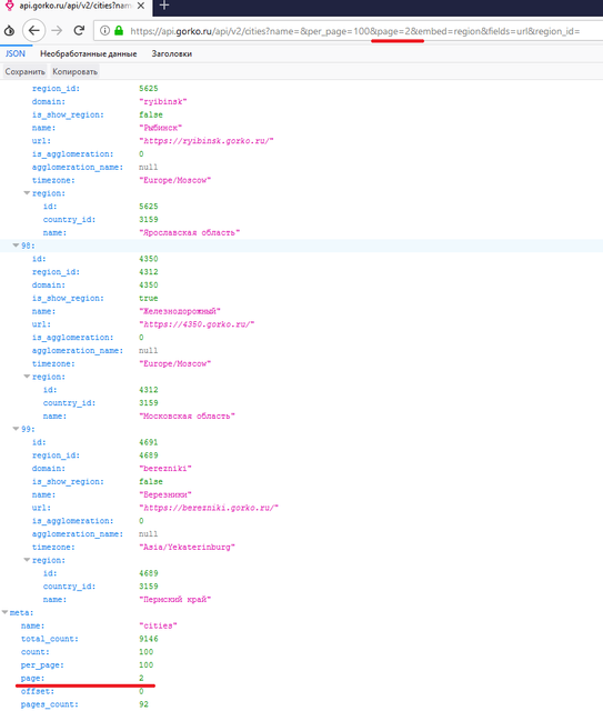 page2.png