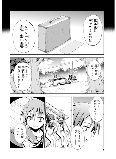 DLRAW-NET-0012