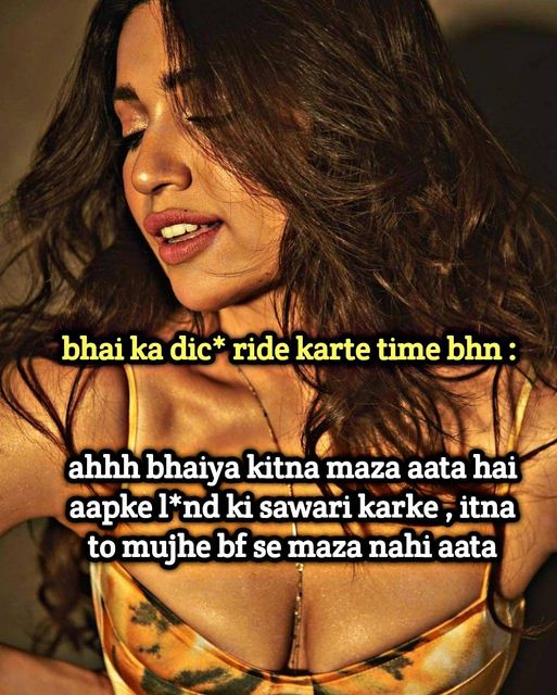 INCEST : Family Mein Pyar Romance or Sex