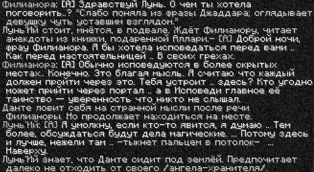 филя2