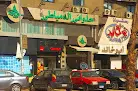 أبو خالد