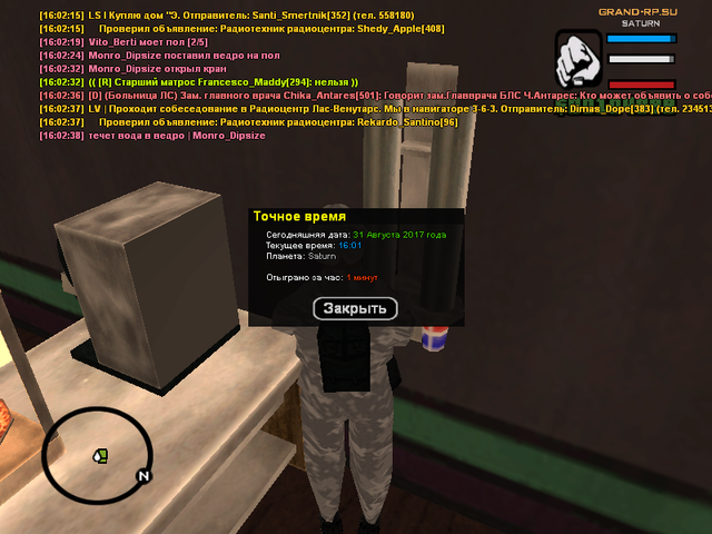 sa mp 011.png