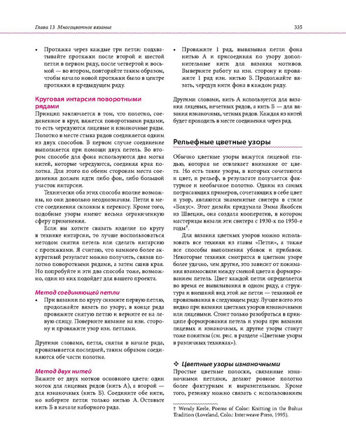 Page-00332.jpg