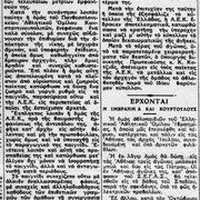 30-5-39-PRVIA-SEL5.png