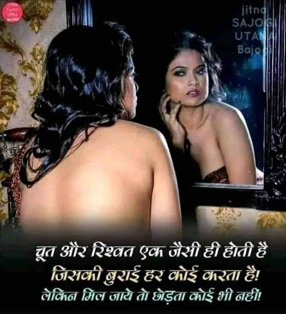 INCEST : Family Mein Pyar Romance or Sex