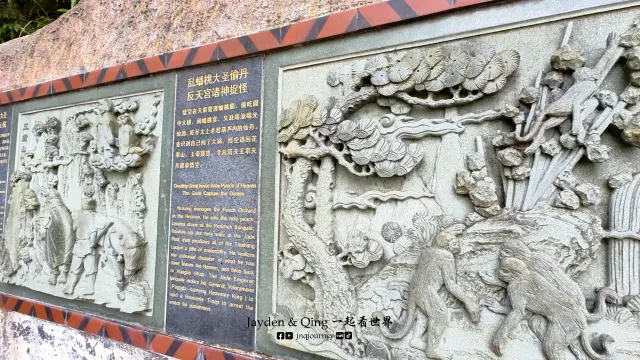 清水岩庙16.webp