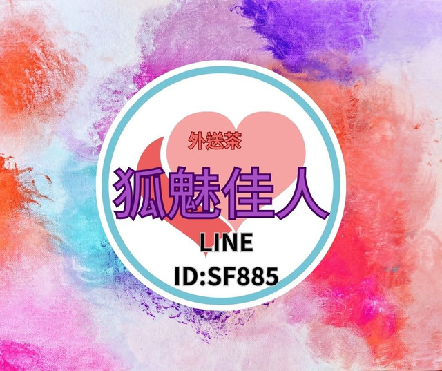 狐魅佳人1