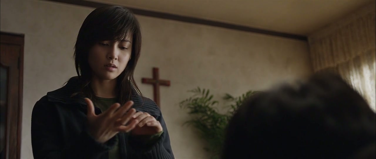 Possession Screenshot