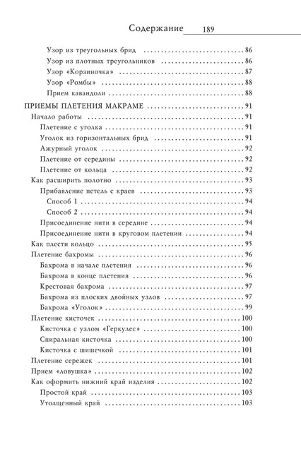 2008-RUS-190