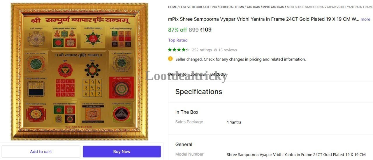 Shree Sampoorna Vyapar – Just ₹109 | Huge Savings Offer Shree Sampoorna Vyapar – Just ₹109 | Huge Savings Offer