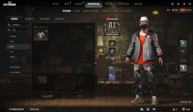 Screenshot-4.png