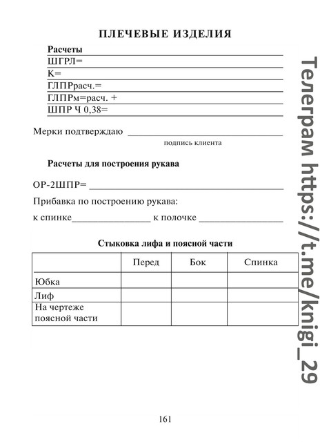 2013-162