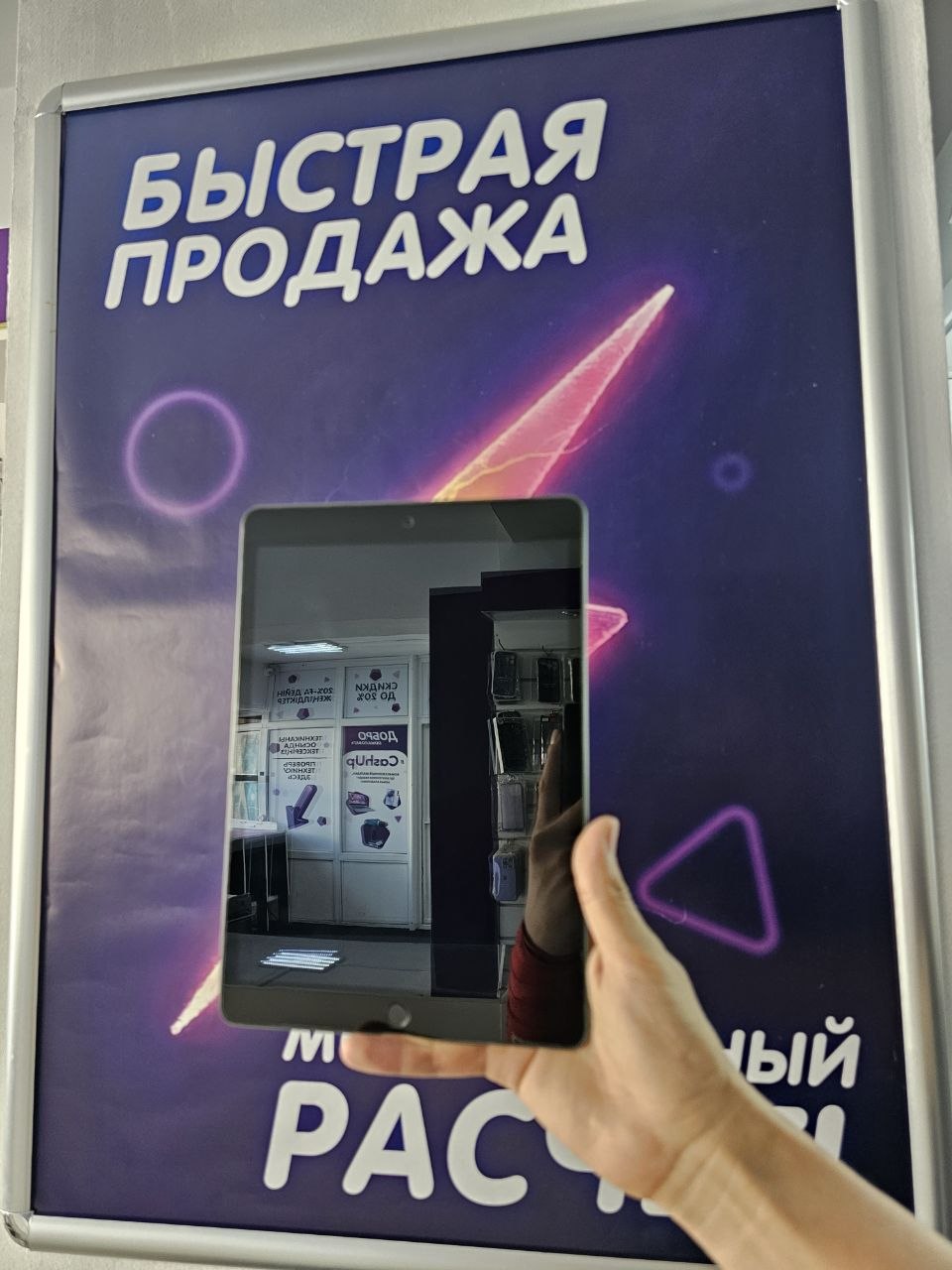 Скупка iPad 9‑го поколения 64 ГБ — удобный планшет Apple для учёбы, фильмов, интернета, игр и работы с документами. в Астане
