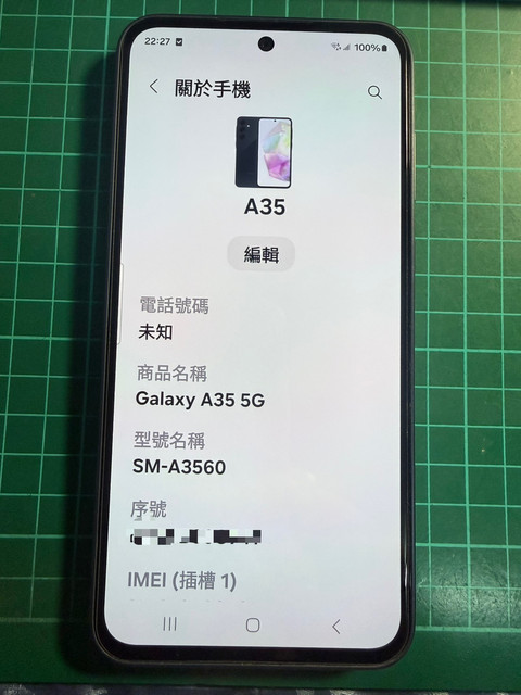 S 47882275