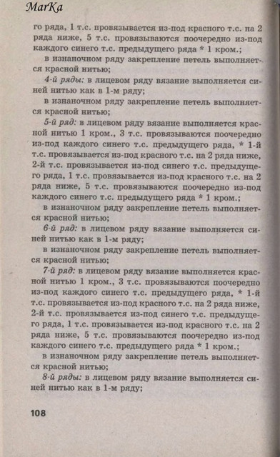 108