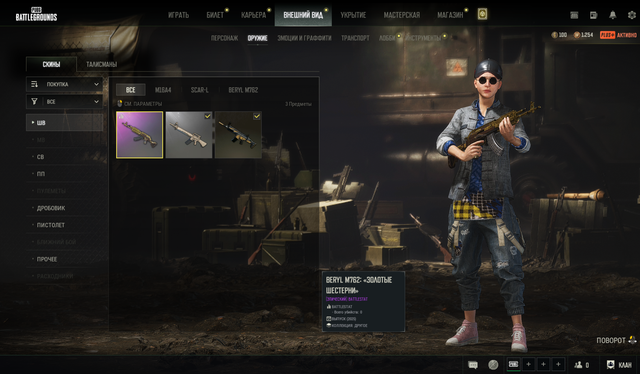Screenshot-7.png