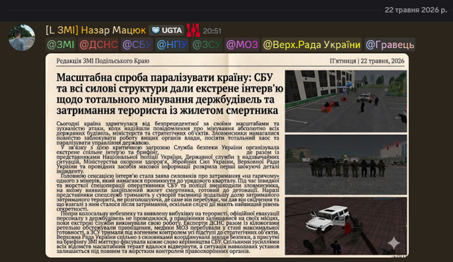 Газета (2).png
