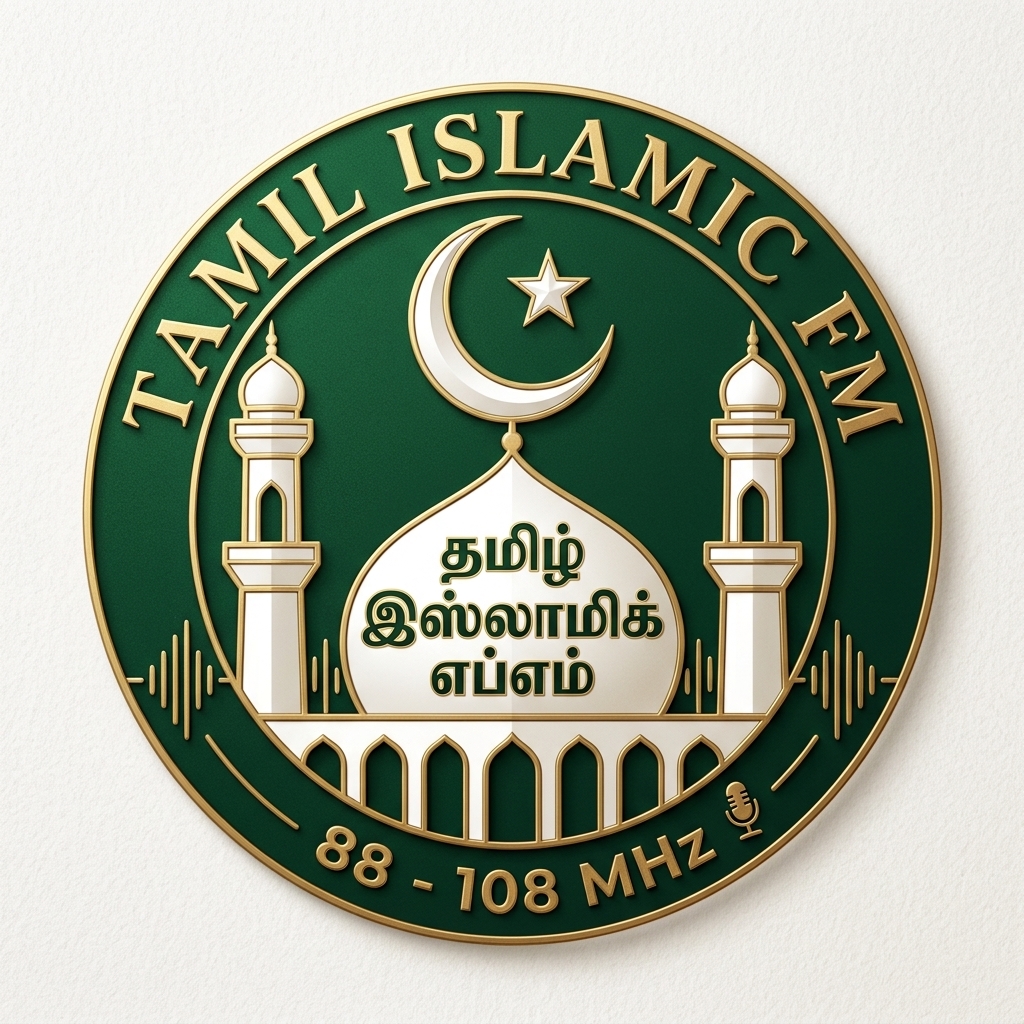 Tamil Islamic FM