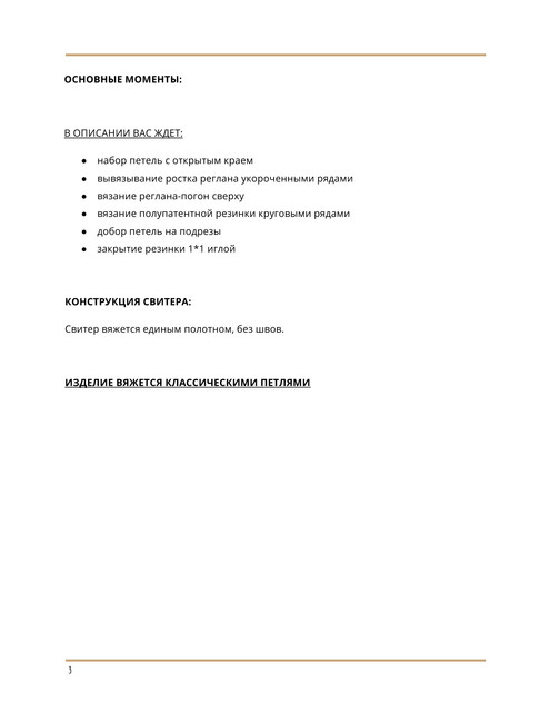 Novel-4