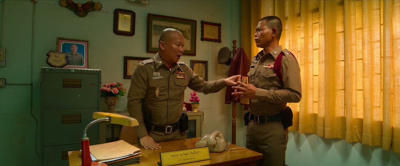 The Murderer Screenshot
