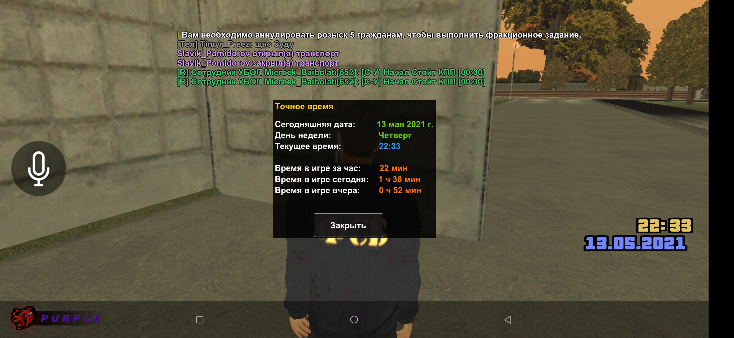 сервера барвиха рп. барвиха рп. барвиха рп автошкола. форум бх рп 08. форум бх рп 03.