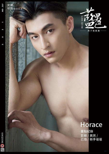 Horace 1.jpg