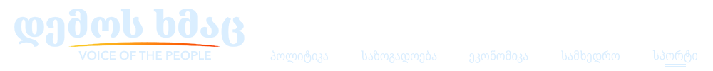 [Image: demos-banner.png]