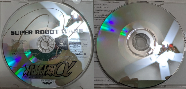 srwalphadc reflectivedisc topside and underside