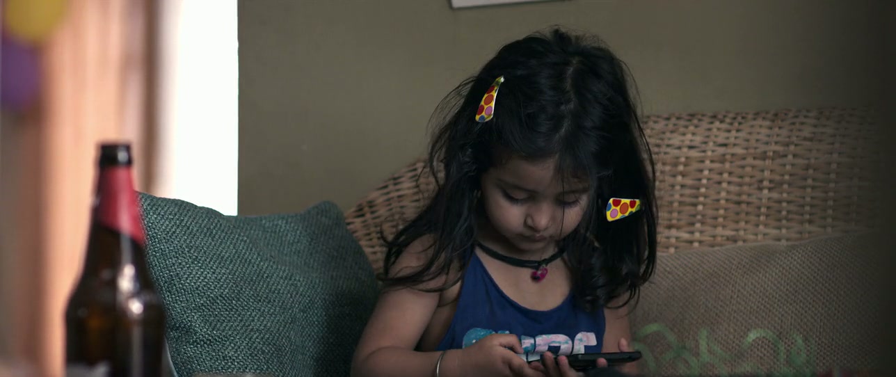 Pihu Screenshot