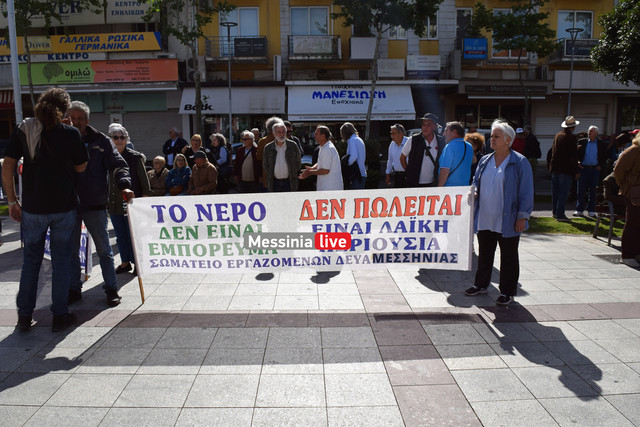 PROTOMAGIA-PLATEIADSC-0291