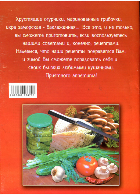 2004-34