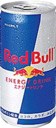 redbull
