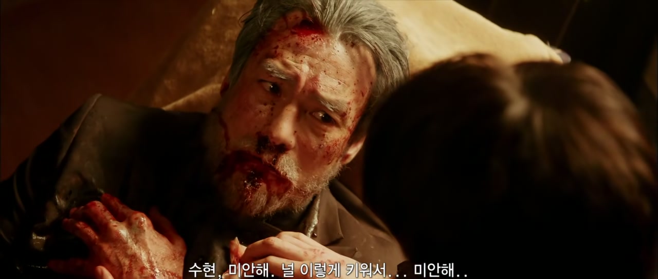 Kill It Screenshot