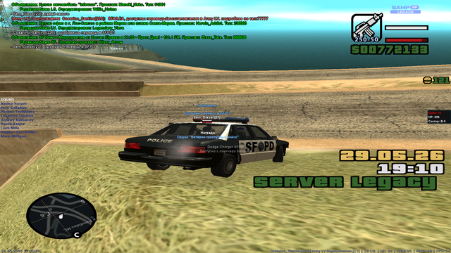 sa mp 203.png