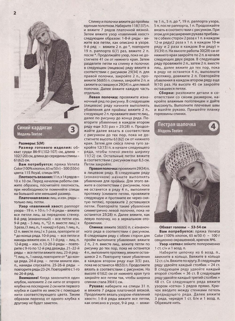 Page-00012