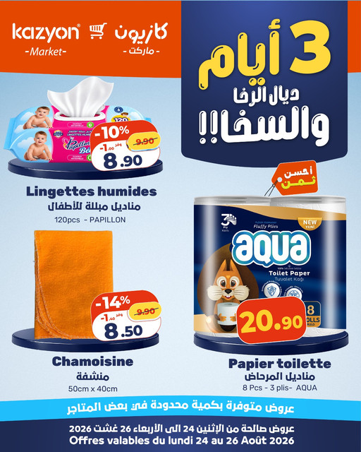 كتالوج 6